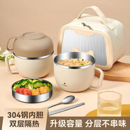 沃德百惠（WORTHBUY）飯盒304不銹鋼上班族學(xué)生專用飯缸飯盆食堂打飯自帶碗餐盒快餐杯 快餐杯+餐具+保溫袋 2.43L