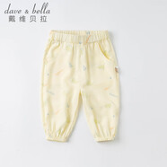 戴維貝拉（DAVE＆BELLA）童裝時(shí)髦男童防蚊褲兒童薄款長(cháng)褲新款夏季寶寶褲子夏天燈籠褲 黃底印花 73 cm（建議身高66-73cm）