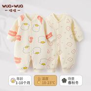 wua.wua嬰兒連體衣春秋夾棉男女寶寶保暖內(nèi)衣新生兒衣服秋冬外出服睡衣 保暖款 寶貝熊+餅干熊 59cm (建議1-3個(gè)月 8-12斤)