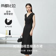 尚都比拉夏季大氣V領前片抽褶設計后中綁帶鏤空針織連衣裙女 黑色 S 