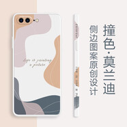可不可 適用蘋果8手機(jī)殼iPhone8plus液態(tài)硅膠7P防摔/SE3新創(chuàng)意6s個(gè)性SE2潮牌男女款 蘋果7P/8Plus【象牙白】撞色莫蘭迪*送鋼化膜 魔方液態(tài)