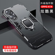 特七 適用OPPO A1活力版a1x手機(jī)殼A1i防摔a2x保護(hù)套A2m鎧甲a2硅膠1as全包車載磁吸支架硬殼男士手機(jī)套 A1i/A2m【炫酷黑】+送膜