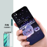 夢(mèng)逸軒適用華為Nova7手機殼JEF-AN00軟套n0va7硅膠磨砂全包邊男女情侶可愛(ài)防摔保護套外殼  愛(ài)情樹(shù)葉【配全屏貼膜】XW 