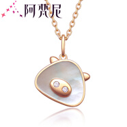 阿梵尼生肖雞玫瑰金項鏈女18K金生肖豬項鏈女鉆石吊墜 白貝生肖豬吊墜