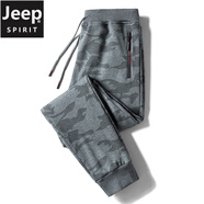 JEEP吉普品牌店純棉戶(hù)外旅行運動(dòng)束腳褲男士休閑衛褲休閑褲春秋款寬松清爽加絨彈力透氣親膚舒適耐磨 迷彩灰色 XL