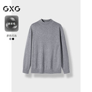 GXG男裝含羊毛半打底針織衫男24年秋冬新品 麻灰色 185/XXL