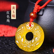 騰涵紅瑪瑙雙貔貅平安扣吊墜黃玉髓皮丘掛墜情侶水晶項鏈男女飾品 黃瑪瑙紅色繩