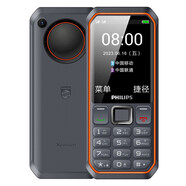 江南北E6510 全網(wǎng)通4G三防按鍵手機長(cháng)續航老人機語(yǔ)音王掃碼支付老年人手機防摔防塵戶(hù)外拍照學(xué)生手機 星空黑 廣電移動(dòng)聯(lián)通電信版(可5G卡通話(huà))