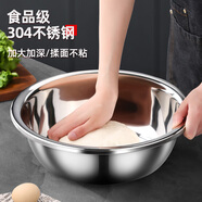 維艾（Newair）304不銹鋼盆大號和面盆食品級加厚揉面盆家用大盆廚房洗菜盆面盆