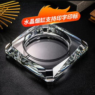 Crytaljulia 水晶煙灰缸 時(shí)尚創(chuàng)意個(gè)性禮品 實(shí)用 大號(hào)精品歐式 煙灰缸 定制 多棱角透明 15cm中號(hào)