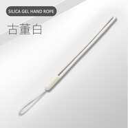 美十美分（MSMF）手機(jī)掛繩短款液態(tài)硅膠手機(jī)殼鏈條彩色掛飾鑰匙扣u盤(pán)掛件防滑防丟網(wǎng)紅腕帶吊繩手腕防摔個(gè)性創(chuàng)意 古董白手繩