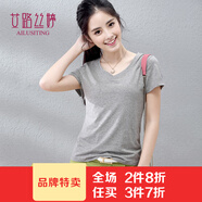 艾路絲婷新款短袖T恤女V領(lǐng)上衣純色打底體恤TX3560 灰色 2XL