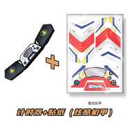 奇藝【新品】智能計時(shí)器v2 貼紙 職業(yè)比賽秒表魔方飛疊杯成績(jì)記錄競速 計時(shí)器+酷炫機甲
