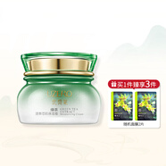 優(yōu)資萊面霜 保濕補(bǔ)水提亮膚色緊致嫩膚霜日霜晚霜 綠茶活萃芯肌保濕霜50g