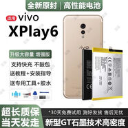 【品質(zhì)原裝】適用vivo Xplay6手機(jī)電池B-B0電板xplay5S A大容量xplay6A L電池 【強(qiáng)續(xù)航】xplay6 電池/無工具/標(biāo)配版