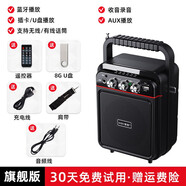 愛歌 S57無線藍(lán)牙戶外手提便攜式小蜜蜂擴(kuò)音器教師專用教學(xué)上課用麥克風(fēng)喇叭音箱地攤叫賣 標(biāo)配+歌曲U盤
