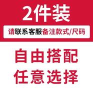 策息【兩件裝】短袖T恤男夏季寬松半袖純色五分袖男圓領(lǐng)學(xué)生打底 下單備注-任意兩件 XL -建議115-130斤左右