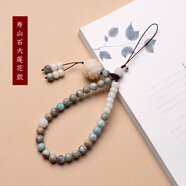 樸房白玉菩提蓮花手機(jī)鏈掛繩中國(guó)風(fēng)短款手腕女古風(fēng)掛件防丟掛飾男 壽山石大蓮花款
