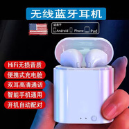 德希迪藍牙耳機真無線TWS半入耳式耳機運動游戲低音炮 適用于手機蘋果華為小米手機音樂通話吃雞電腦耳麥 單耳白色