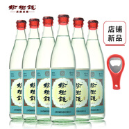 榆樹錢白酒簡(jiǎn)裝光瓶酒 東北特產(chǎn)吉林名酒高度糧食酒送禮 52度高粱白【500ml*6瓶】帶開瓶器+酒塞