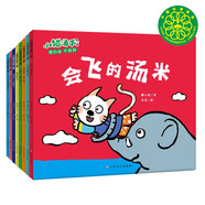 小貓湯米 第二輯（全8冊）行為能力好習慣培養(yǎng)繪本 幼兒園寶寶敏感期兒童成長關(guān)鍵期8種行為能力好習慣培養(yǎng)  0-1-2-3歲幼兒啟蒙早教兒童圖畫書 書香節(jié)閱讀節(jié)親子必讀 