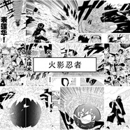 知酷鬼滅之刃海報咒術(shù)回戰(zhàn)黑白漫畫墻紙電鋸人動漫臥室床頭壁紙海賊王 火影忍者 A4尺寸(40張)黑白