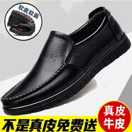 回力瑞處理斷碼品牌真皮牛皮男士皮鞋軟牛皮軟底商務(wù)休閑真皮鞋 8823黑色真皮精品版 39