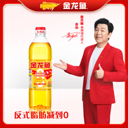金龍魚 食用油 非轉(zhuǎn)基因 金標(biāo) 黃金比例零反式脂肪食用植物調(diào)和油900mL