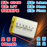樂駕行車記錄儀LX5s LX2+ X650 D800 LX5V4 LX5V2內置3.7V鋰電池 黃色 樂駕A78電池