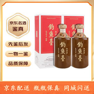 釣魚(yú)臺年份酒 醬香型白酒 53度 大曲坤沙酒 收藏送禮 2021年 450mL 2瓶 金字陳釀酒