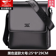 七匹狼男包單肩斜挎包商務(wù)休閑簡(jiǎn)約翻蓋皮包公文牛皮背包七夕情人節禮物 90114B-01黑色大號款