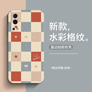 寶呈寶 適用vivoiQOOZ5手機殼新款液態(tài)硅膠iqooz5x防摔軟殼小清新高顏值格子水彩ins風(fēng) iqoo z3  古董白-雨過(guò)天晴+膜