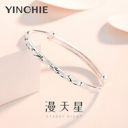 銀千惠S999足銀手鐲女款情侶銀鐲子時尚韓版簡約滿天星首飾品生日圣誕節(jié)禮物送女友 漫天星手鐲（約15.8克）+首飾證書