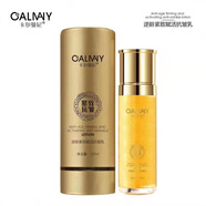 卡爾曼尼（CALMANY）緊致賦活乳保濕補水嫩膚淡化細紋乳液