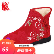 布舍元 中國(guó)風(fēng)布鞋加棉保暖傳統(tǒng)布鞋男士老北京布鞋 04y-4704紅色 39