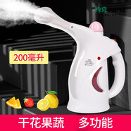 YUE KE蒸臉儀熱噴蒸臉器家用蒸臉機臉部蒸汽儀蒸汽美容儀噴霧器美容補水儀保濕器蒸面儀熱噴儀面部加濕器 升級款多功能