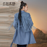云思木想摩登中國(guó)風(fēng)2024春季新款大衣經(jīng)典流蘇風(fēng)衣外套女99938 藍(lán)色 L