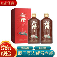 收藏酒 貴州荷花鐵蓋陳釀醬香型白酒53度 500mlx2瓶裝