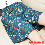 短褲女夏季外穿高腰顯瘦百搭夏季加女士短褲薄款寬松褲裙綿家居褲棉綢沙灘褲 花鳥軍綠 短褲 XL 110-129斤