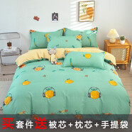 得仁馨（DERENXIN） 床上用品被子被芯+四件套+枕芯被套床單枕套被褥全套被子一整套 Y陽光橙子 1.8m床七件套 6斤被