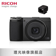理光（RICOH） GR3X 街拍相機(jī) APS-C畫幅大底 40人文新視角 GRIIIx便攜數(shù)碼相機(jī) 標(biāo)配&取景器 黑色