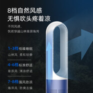 優(yōu)美萊  無(wú)葉風(fēng)扇/塔扇無(wú)扇葉無(wú)風(fēng)葉電風(fēng)扇/立式落地塔式立體無(wú)葉扇/低噪小型家用塔式扇 曜藍白 18寸 *1