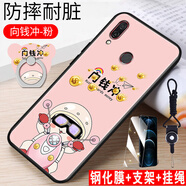 鑫思埠 華為榮耀Play手機(jī)殼COR-AL00保護(hù)套coral10防摔軟殼honorpaly時(shí)尚創(chuàng)意 向錢沖-粉(關(guān)注店鋪配 鋼化膜+指環(huán)+掛繩) 榮耀Play
