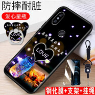 鑫思埠 紅米note5手機殼nt5防摔MIUI軟硅膠mec7s卡通nite5創(chuàng  )意met7s保護套no 愛(ài)心星瓶 (關(guān)注店鋪配 鋼化膜+指環(huán)+掛繩) 紅米Note5