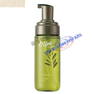 優(yōu)品定制olive橄欖凝護系列 換新包裝 橄欖凝肌柔護潔面泡沫150ml  預