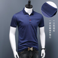 奧德里奇POLO衫男夏季絲光棉透氣翻領(lǐng)短袖體恤衫中青年商務(wù)休閑純色修身半袖打底衫上衣可定制 21款03三色扣寶藍(lán)色 L