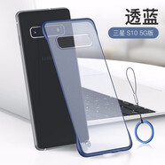 莫迪爾 適用三星s10+手機殼s10 5G無(wú)邊框plus保護套SM-G977N硅膠g9730超薄硬殼G9750創(chuàng  )意防摔潮韓版港版 【三星S10 5G】瑪莎藍+送膜