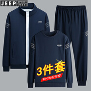 JEEP SPIRIT吉普衛(wèi)衣男長(zhǎng)袖T恤男士運(yùn)動(dòng)套裝外套休閑褲秋冬季服三件套上衣 YJGF-TZ219深藍(lán)色（常規(guī)款） 3XL （150斤-170斤）