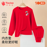 纖絲鳥（TINSINO）兒童秋衣秋褲男女童內(nèi)衣套裝大紅色純棉睡衣童裝 氣球太空人 氣球太空人大紅 120cm