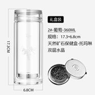 諾亞口杯雙層水晶玻璃杯便攜大容量男士高檔透明女隔熱商務(wù)辦公泡茶杯 2#360ML【葡萄】普